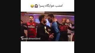 اکسو_امشب خوابگاه پسرا...