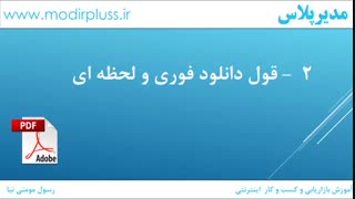 3 اشتباه بزرگ مدیران که باعث میشود بنرهای تبلیغاتی شان موفق نشود!!!