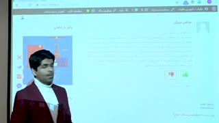 قسمت هفتم برنامه " از من بپرس " آقای مالیات