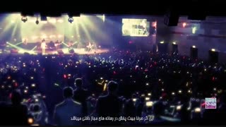 اجرای زنده آهنگ بدون تو از سیروان و زانیار خسروی - iCinemaa.com