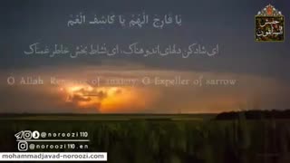 جوشن کبیر فراز 20-جنبش السابقون