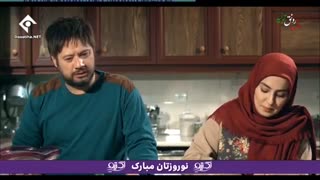 سریال نون خ قسمت هشتم 8 | کامل و کم حجم