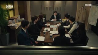 قسمت اول سریال کره ای بانکدار The Banker 2019