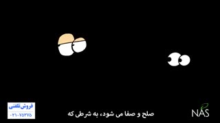 دیرین دیرین -کمرباریک