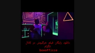 رقص جواد عزتی و سیامک انصاری
