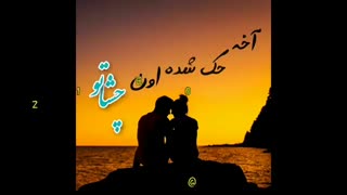 حال خوبـ م