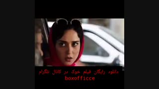 دانلود فیلم خوک