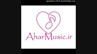 Sina Shabankhani - Be Hishki Nagoo  سینا شعبانخانی – به هیشکی نگو