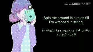 Nightcore happy now _ نایتکور الان خوشحالی زیرنویس فارسی و انگلیسی