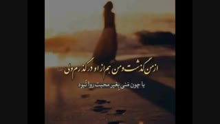 رَوا نبـ ود