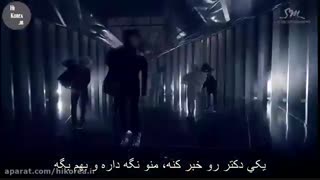 اهنگ exo با زیرنویس فارسی