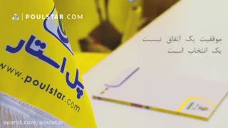 موسسه شتابدهی استعداد