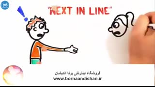 چرا برخی  از اسم ها را فراموش می کنیم؟