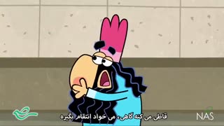 دیرین دیرین - ببخشیم
