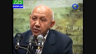 سخنرانی دکترحسین الهی قمشه ای حقیقت عشق ۱ - drelahi.net