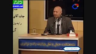 سخنرانی دکترحسین الهی قمشه ای منجی عالم بشریت - drelahi.net