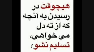 آینـ ده زیبا