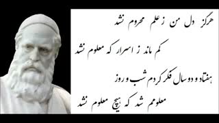 رباعیات خیام با دکلمه شاملو و آواز شجریان