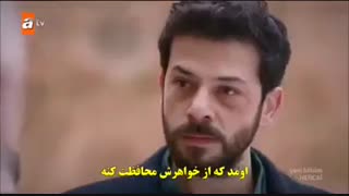 دانلود قسمت 3 سریال آواره - هرجایی - بی وفا - hercai  با زیرنویس فارسی چسبیده