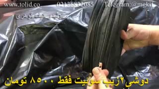 کانال تلگرام کیف مدرسه 09357827477کیف گوهری