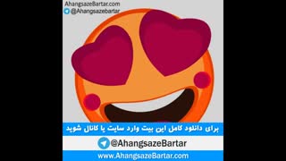 بیت رایگان آر اند بی با موضوع احساسی - آهنگسازبرتر