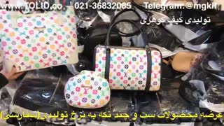 آدرس تولیدی کیف09357827477کیف گوهری