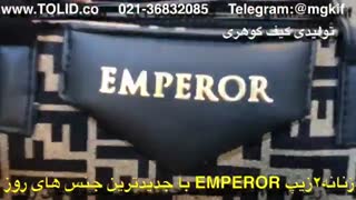 تولیدی کوله پشتی ارزان09357827477 کیف گوهری