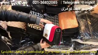 تولیدی کیف مدارس09357827477 کیف گوهری