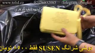 تولیدی کیف مدرسه در تهران09357827477 کیف گوهری