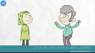موانع روابط زناشویی را بشناسیم