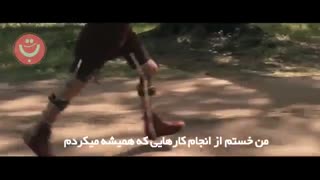 فوق انگیزشی