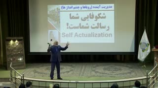 سخنرانی دکتر علیرضا آزمندیان با موضوع چگونه شادمانه زندگی کنیم