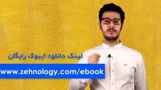 تفاوت نسخه رایگان و اصلی کتاب پدر و مادر یک قهرمان باشید