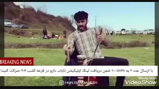 دردسرهای13بدر