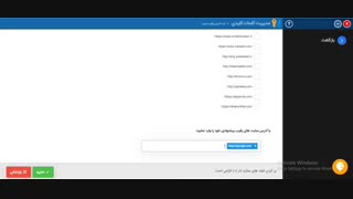 اضافه شدن پیشنهاد رقبا به بخش کلمات کلیدی