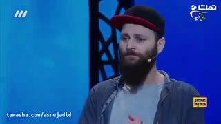 وقتی با استعداد خودت داورها رو داغون می کنی عصر جدید