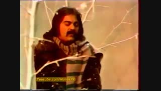کوروش یغمایی - گل یخ