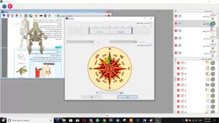 آموزش اسلوپ در آکولار - شرکت هوش مصنوعی لیان