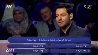 برنده باش - ۶۲ - Barande Bash