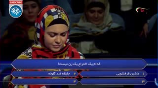 برنده باش 10 فروردین 98 | برنده باش قسمت 62