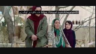 دانلود فیلم خجالت نکش(فیلم)(کامل)| فیلم خجالت نکش جدید-نماشا1080P