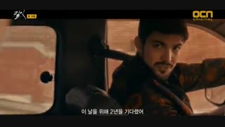 قسمت سوم سریال کره ای Kill It 2019 - با زیرنویس فارسی