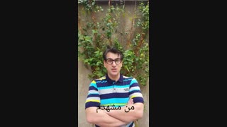 آموزش اصطلاحات پر کاربرد