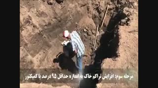 نحوه نصب سپتیک تانک پلی اتیلن