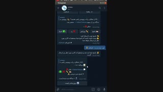 آموزش کامنت گذاری (نظر دادن) در کانال تلگرام با ربات روبومیز