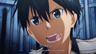انیمه هنر شمشیر زنی آنلاین فصل 4 قسمت 24 (آخر) با زیرنویس فارسی Sword art online Alicization