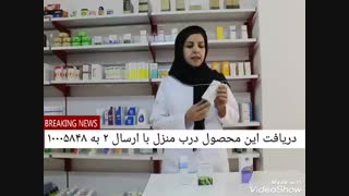معرفی پکیج جوانسازی پوست های جوش دار