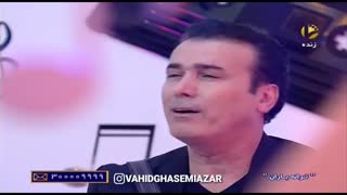رحیم شهریاری - آنا