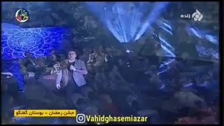 علی پرمهر - سنه گوره
