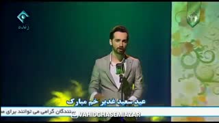 سامان جلیلی - خوشبختی
